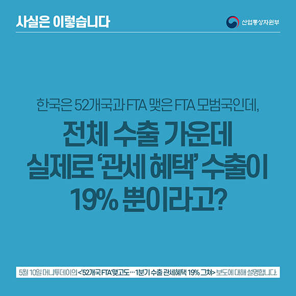 FTA_01