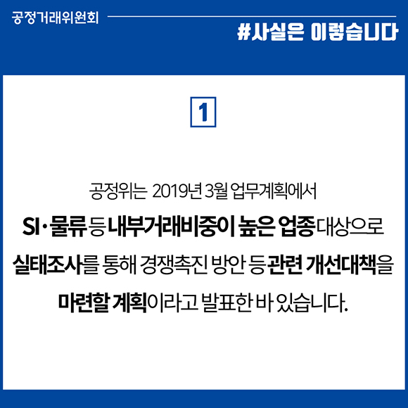 fact_002