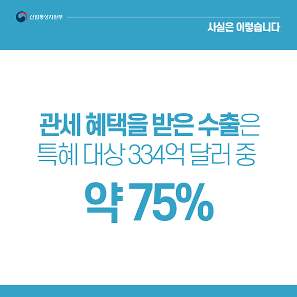 FTA_03