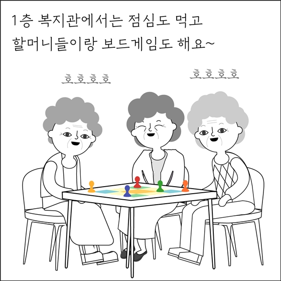 우리 부모님, 2년 전과 달라지는 점