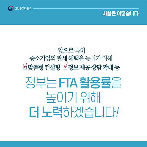 FTA_04