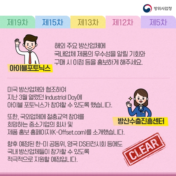 다파고에 문의하신 사항, 이렇게 조치했습니다