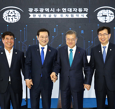 규제개혁·혁신성장으로 양질의 일자리 창출 최선