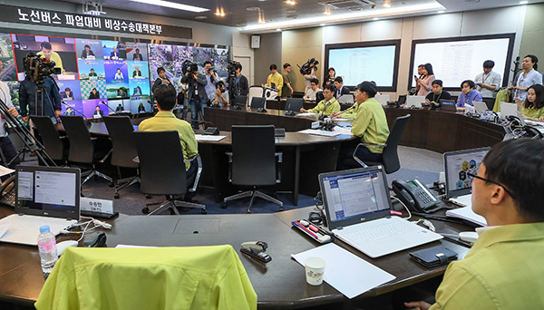 대구·인천을 제외한 전국적인 노선버스 파업을 앞두고 14일 세종시 정부세종청사 국토교통부 교통센터에서 김정렬 국토교통부 2차관과 시도 부단체장들이 영상회의로 노선버스 파업대책을 논의하고 있다.(사진=저작권자(c) 연합뉴스, 무단 전재-재배포 금지)