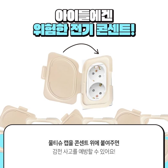 소소한 육아 꿀팁 4가지