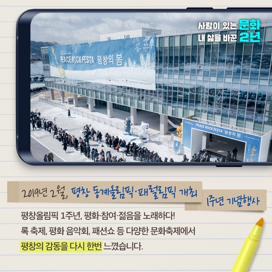 ‘평화’ 씨의 활기찬 스포츠 생활