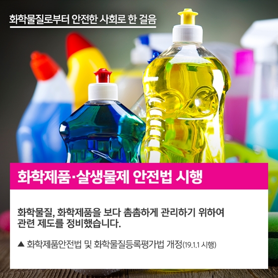 정부 2주년, 한 눈에 보는 환경정책 발자국