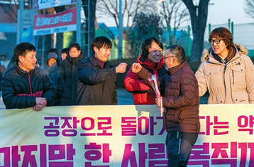 2018년 마지막 날, 71명 해고 10년 만에 출근