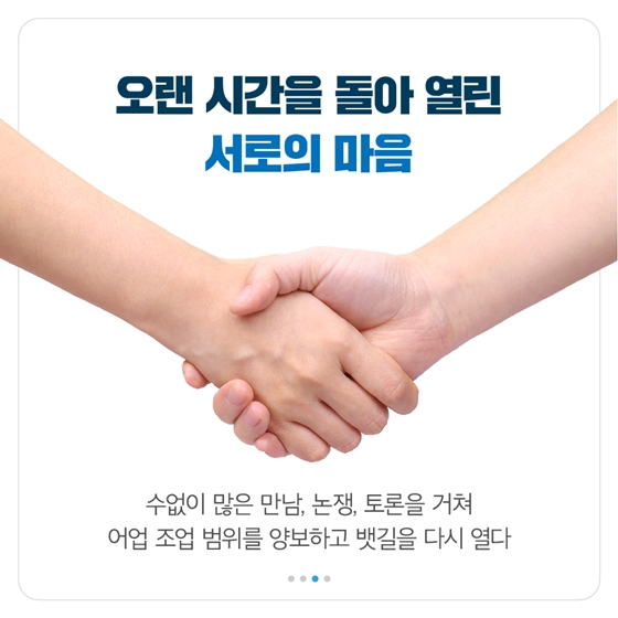 17년 만에 비안도의 뱃길이 열립니다