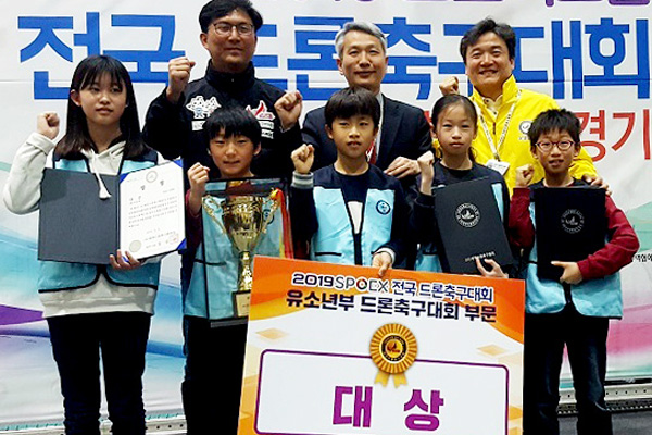 서울 코엑스에서 열린 ‘2019 스포엑스 유소년 전국드론축구대회’에서 대상을 수상했다. <사진=각남초 제공>