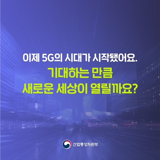 모바일 변천사, 1G에서 5G까지