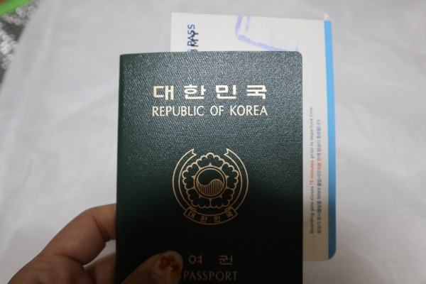 여권은 소중하게 다뤄야 한다.