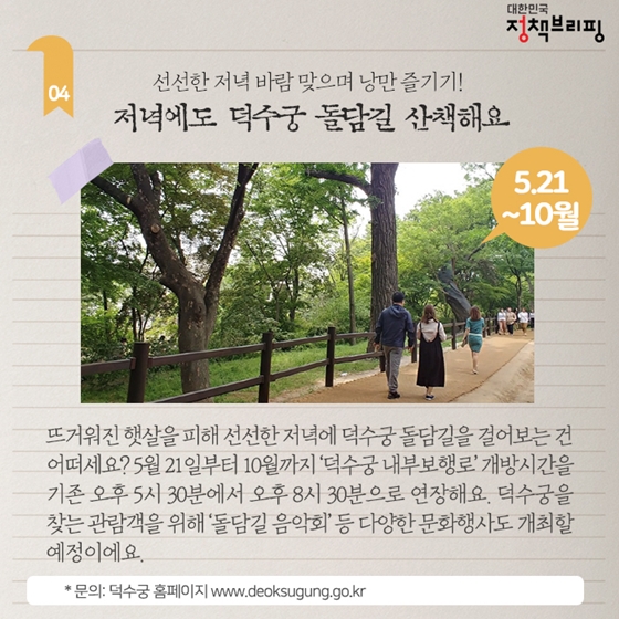 [주간정책노트] 7월부터 병원 2·3인실 입원 시 환자부담 1/3로 뚝! 