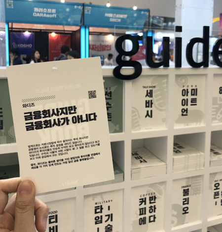 크라우드펀딩 중개 플랫폼