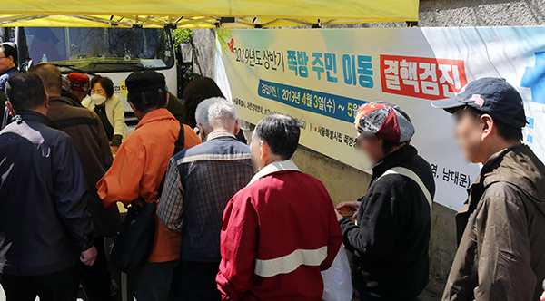 지난달 3일 서울 종로구 돈의동 쪽방촌 주변에서 서울시와 대한결핵협회가 이동 검진차를 이용해 주민들에게 무료 결핵 검진을 하고 있다. (사진=저작권자(c) 연합뉴스, 무단 전재-재배포 금지)