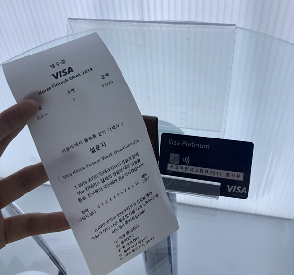 직접 컨택리스 결제로 구매한 음료의 영수증. 영수증 하단에 서비스 개선을 위한 설문조사가 함께 붙어있어 체험 후의 소감을 전달할 수 있다.