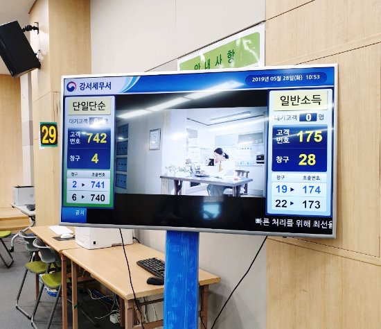 대기 순서에 따라 개인별 신고가 이뤄진다