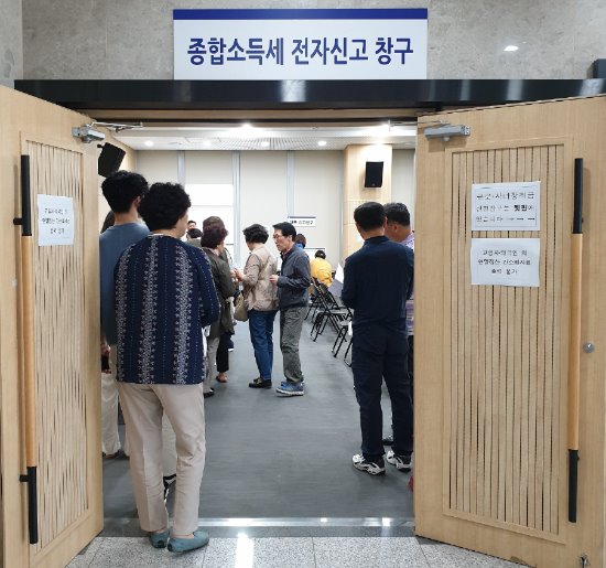 세무서 2층에 마련된 종합소득세 전자신고 창구의 모습이다