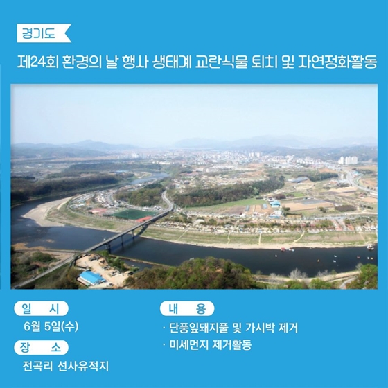 세계로환경 이미지