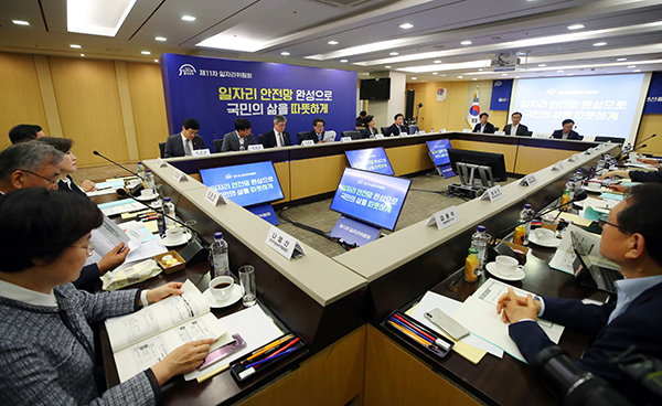 이목희 일자리위원회 부위원장이 4일 오후 서울지방고용노동청에서 열린 제11차 일자리위원회 회의에서 발언하고 있다. (사진=저작권자(c) 연합뉴스, 무단 전재-재배포 금지)