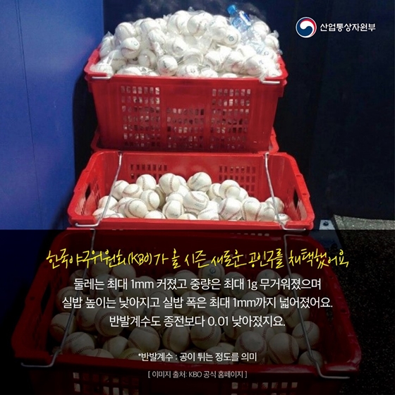 투수는 공을 던지기 전 108번 고민한다 