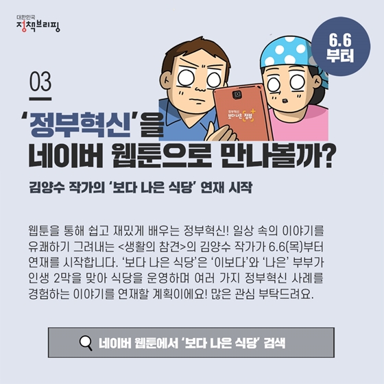 [주간정책노트] 반려동물 보험금, 진료 후 ‘바로’ 청구하세요!