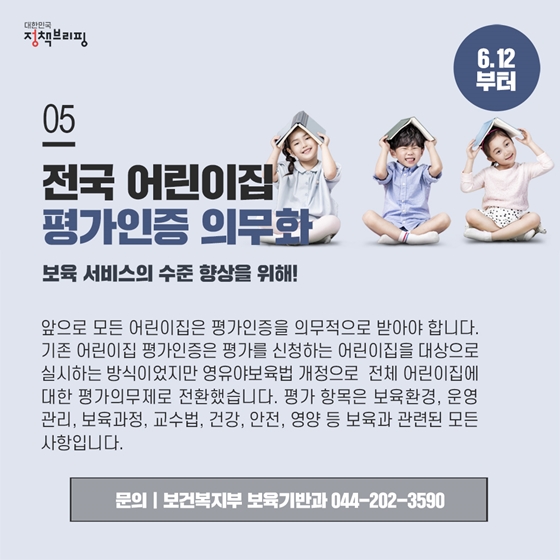 [주간정책노트] 반려동물 보험금, 진료 후 ‘바로’ 청구하세요!