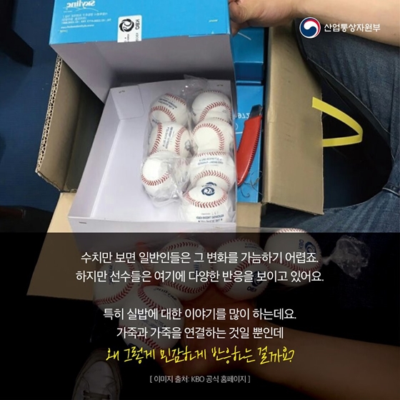 투수는 공을 던지기 전 108번 고민한다 