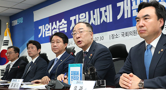 홍남기 경제부총리 겸 기획재정부 장관(오른쪽 두번째)이 11일 오전 국회 의원회관에서 열린 '가업상속 지원세제 개편방안 당정협의'에서 발언하고 있다.(저작권자(c) 연합뉴스, 무단 전재-재배포 금지)