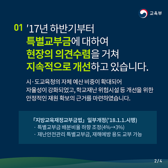 special_02