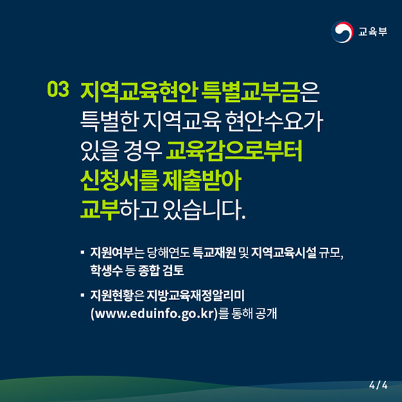 special_04