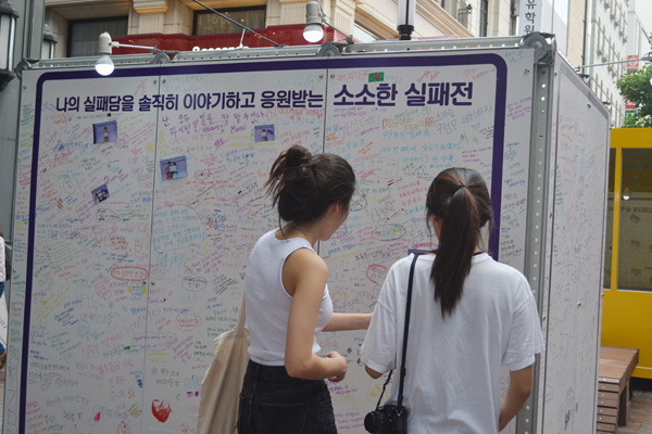 대구 동성로에서 열린