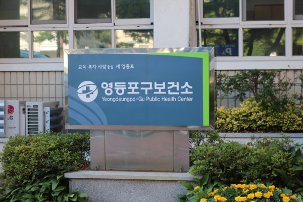 보건소나 전국국제공인예방접종을 실시하는 병원에서 예방접종을 할 수 있다