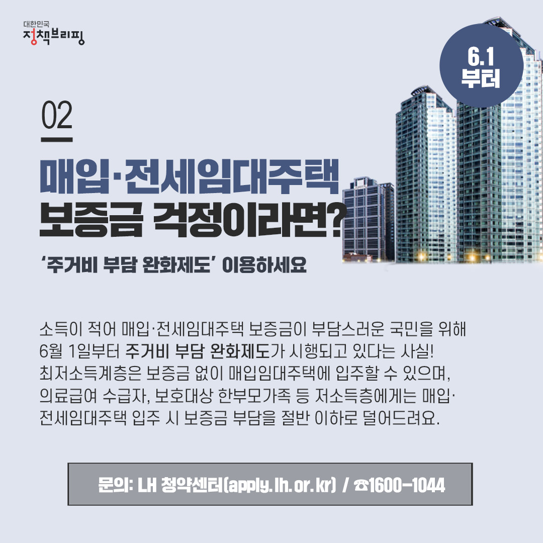 [주간정책노트] 일자리 안정자금, 하반기부터 달라집니다