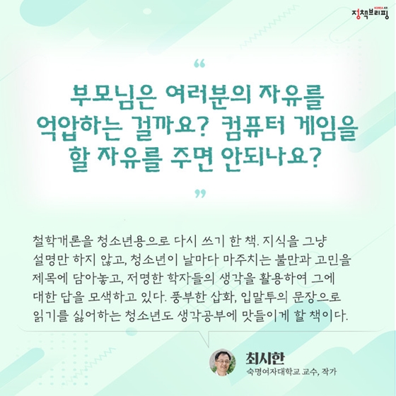 감성을 자극하는 6월의 독서산책