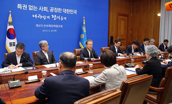 문재인 대통령이 20일 오후 청와대에서 열린 제4차 반부패정책협의회를 주재하고 있다. 이날 협의회는 작년 11월 3차 협의회 이후 7개월 만에 열리는 것으로 고액 탈세 등 사회 전반에 걸친 반칙과 특권 문제를 점검하고 이에 대한 대책을 집중 논의했다. (사진=저작권자(c) 연합뉴스, 무단 전재-재배포 금지)
