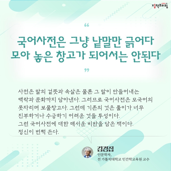 감성을 자극하는 6월의 독서산책