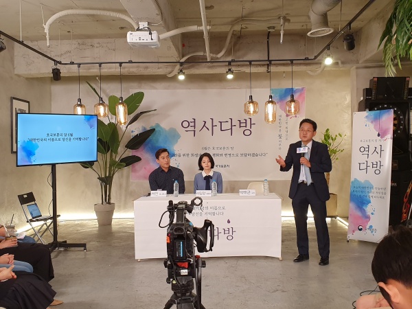 서울대 박태균 교수가 강연을 하고 있다.