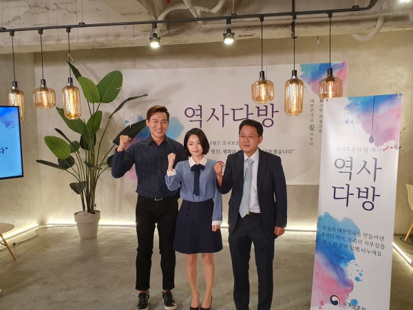 역사다방 패널 및 사회자.
