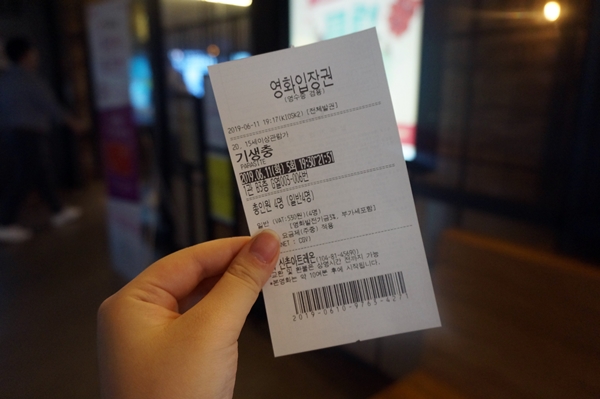 앞으로 더 많은 관객들이 한국영화를 보기위해 극장을 찾기를 바라본다. 