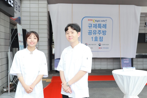 이번 제1호 공유주방 청년창업가로 선정된 변혜영(왼쪽) 씨와 엄태훈(오른쪽) 씨.