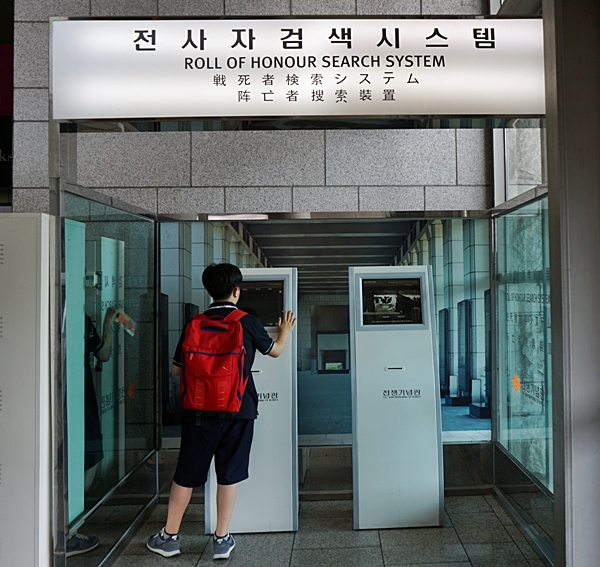 전쟁기념관에서 전사자 검색 시스템으로 할아버지를 찾아보았다. 계급과 사망장소 등이 나오는데 저절로 숙연해진다.