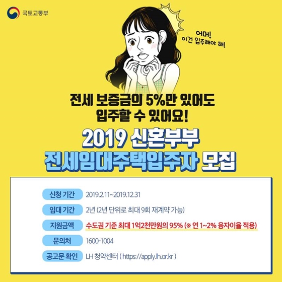 [주간정책노트] “딱 한 잔만 마셔도 음주단속 걸립니다”