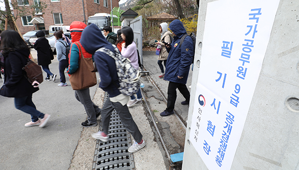 종로구 경복고등학교에서 9급 공무원 필기시험을 마친 수험생들이 나오고 있다.(사진=저작권자(c) 연합뉴스, 무단 전재-재배포 금지)