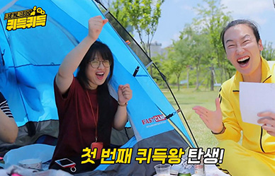 [퀴득퀴득] 아이들이 행복해지는 나라, 포용국가 아동정책 퀴즈 모아봤다!