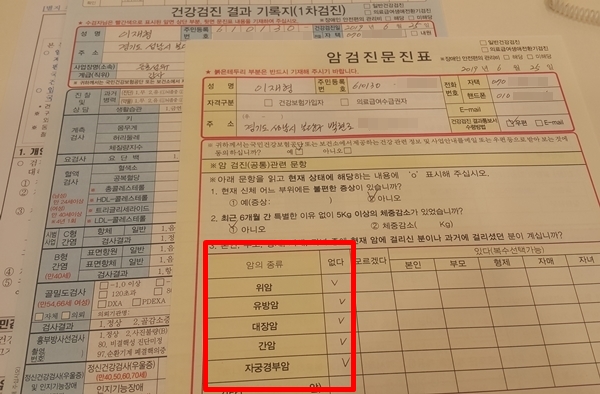 국가 5대암(위암, 유방암, 자궁경부암, 간암, 대장암)에 폐암은 포함되지 않았다. 정부가 7월부터 국가 암검진에 폐암 검진을 추가하기로 했다. 