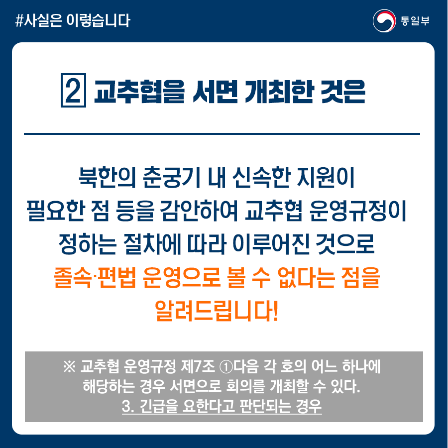  태국산 쌀이 국제 쌀 가격의 표준…예산 편성기준 활용