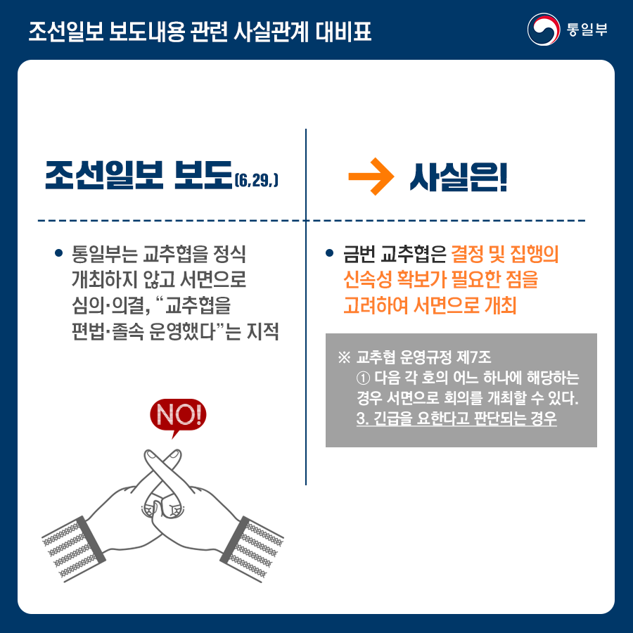  태국산 쌀이 국제 쌀 가격의 표준…예산 편성기준 활용
