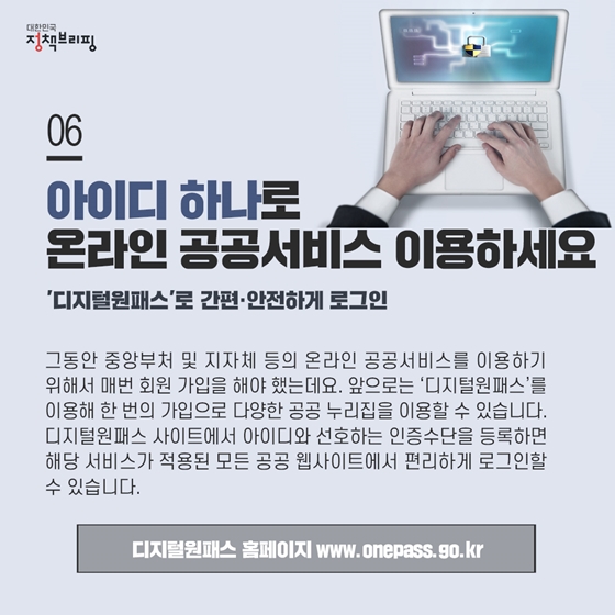 [주간정책노트] 못 받은 임금, 최대 1천만원까지 정부가 대신 드려요!