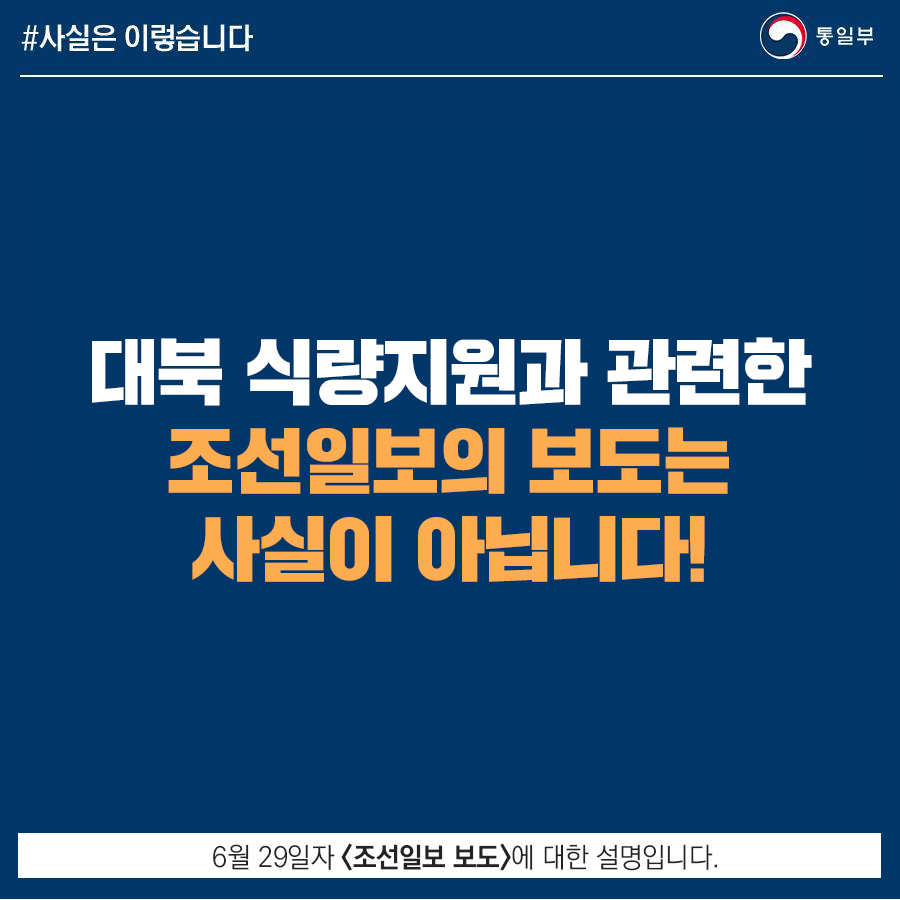 태국산 쌀이 국제 쌀 가격의 표준…예산 편성기준 활용